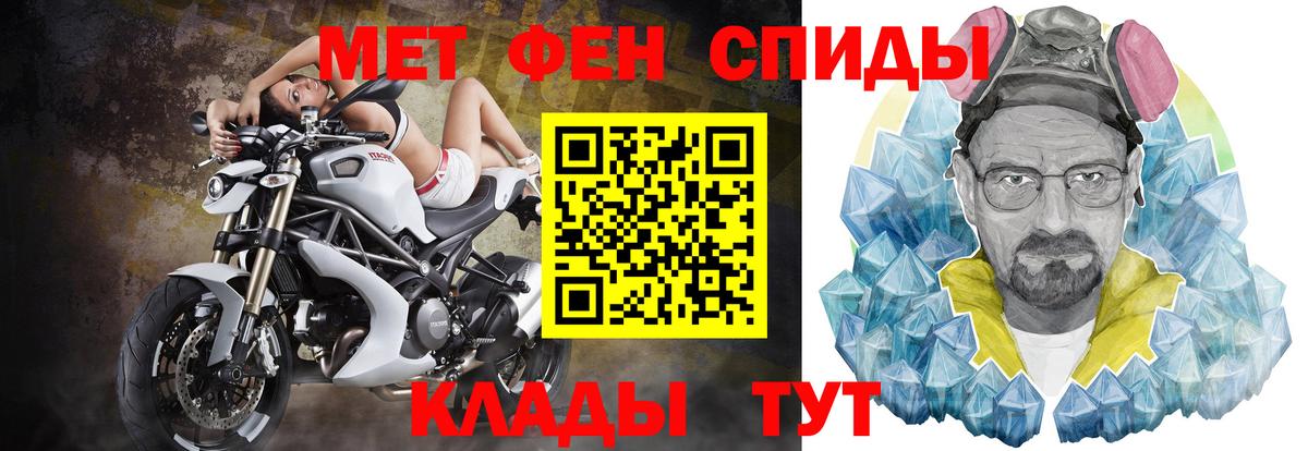 АМФЕТАМИН VHQ  АМФЕТАМИН  Моздок  Вход с VPN 