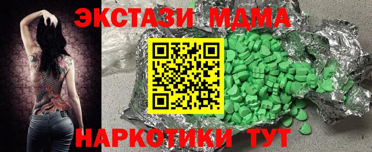 Экстази бентли  Вход с VPN  Ecstasy mix  Моздок 