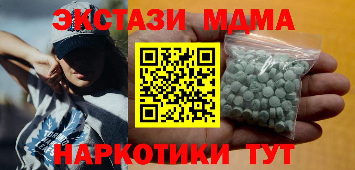 Бутират Моздок