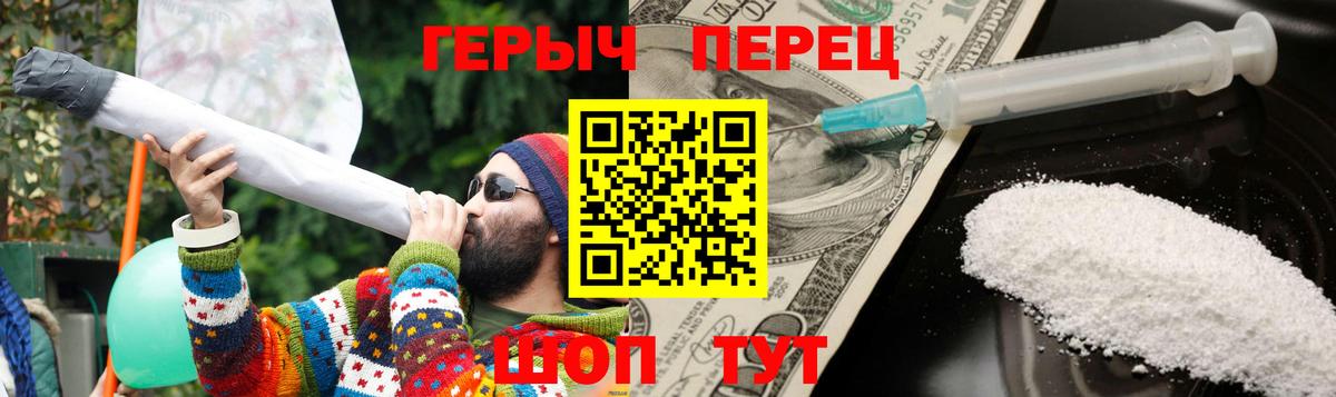 ГЕРОИН  ГЕРОИН хмурый  Вход с VPN  Моздок 