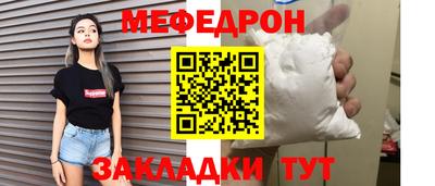 кокаин премиум Севастополь
