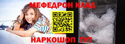 кокаин премиум Севастополь
