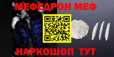 марки nbome Северобайкальск