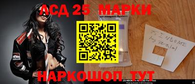 марки nbome Северобайкальск