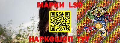 кокаин премиум Севастополь