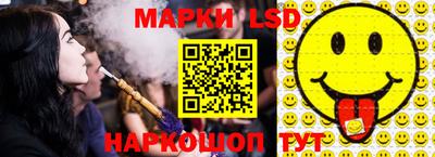 марки nbome Северобайкальск