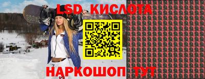 марки nbome Северобайкальск