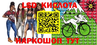 марки nbome Северобайкальск