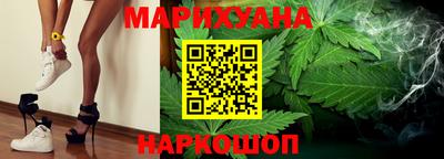 марки nbome Северобайкальск