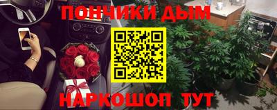 кокаин премиум Севастополь