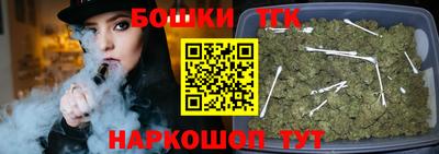 кокаин премиум Севастополь