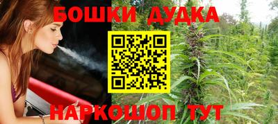 кокаин премиум Севастополь