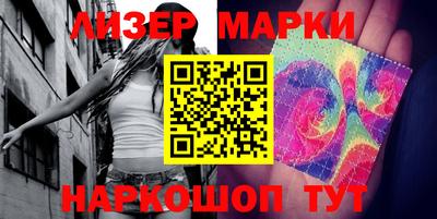марки nbome Северобайкальск