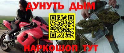 марки nbome Северобайкальск
