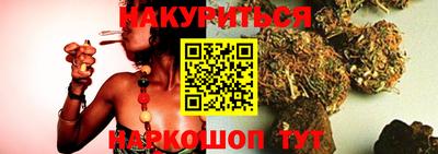 марки nbome Северобайкальск
