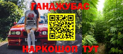 марки nbome Северобайкальск