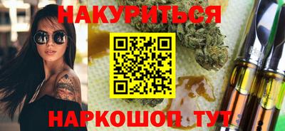 кокаин премиум Севастополь