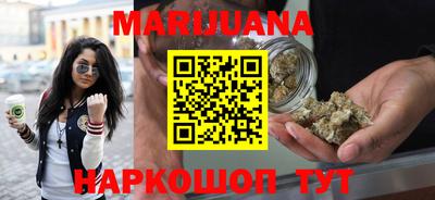 марки nbome Северобайкальск