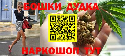 марки nbome Северобайкальск