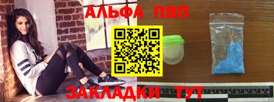 марки nbome Северобайкальск