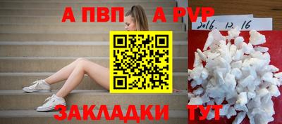 кокаин премиум Севастополь