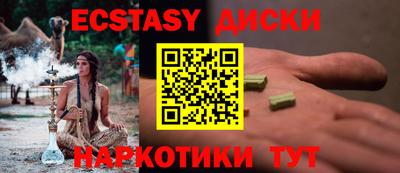 марки nbome Северобайкальск