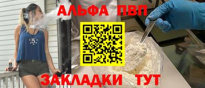 кокаин премиум Севастополь