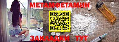 кокаин премиум Севастополь