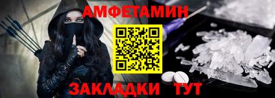 марки nbome Северобайкальск