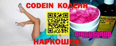 марки lsd Свободный