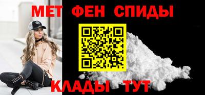 марки nbome Северобайкальск