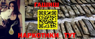 кокаин премиум Севастополь