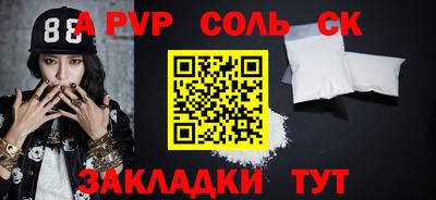 кокаин премиум Севастополь