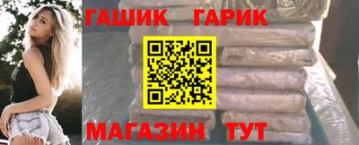 марки nbome Северобайкальск