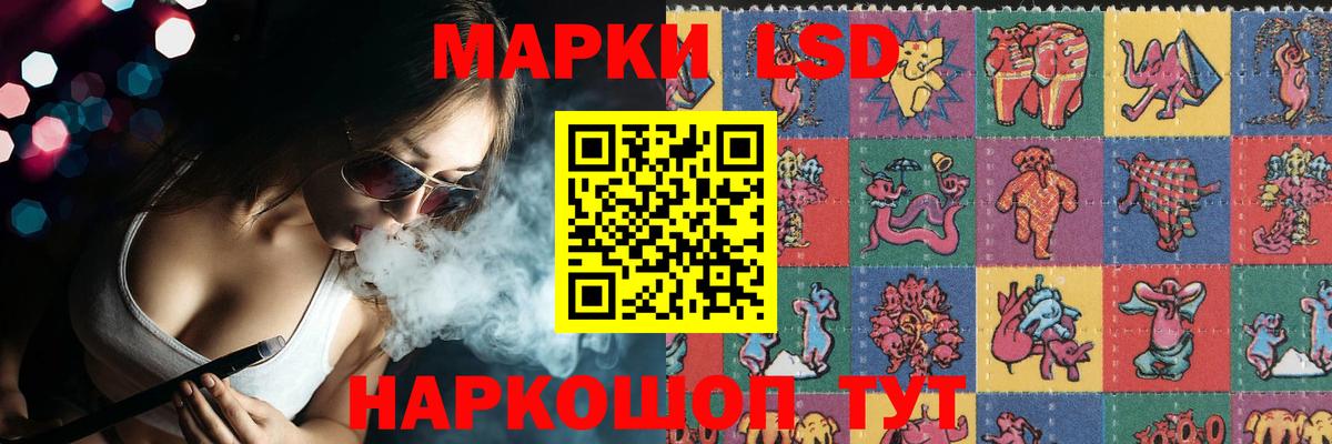 ЛСД экстази ecstasy Моздок