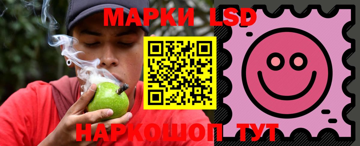 Моздок  Лсд 25 экстази ecstasy  Вход с VPN  LSD-25 экстази кислота 