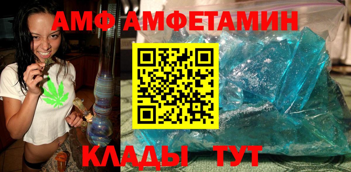 Метамфетамин кристалл  Вход с VPN  МЕТАМФЕТАМИН  Моздок 