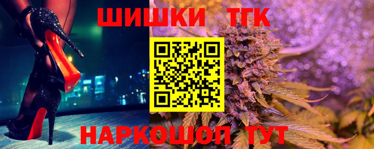 Бошки Шишки White Widow Моздок